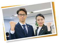 真心のこもった誠実な姿勢で、きめ細やかに対応します